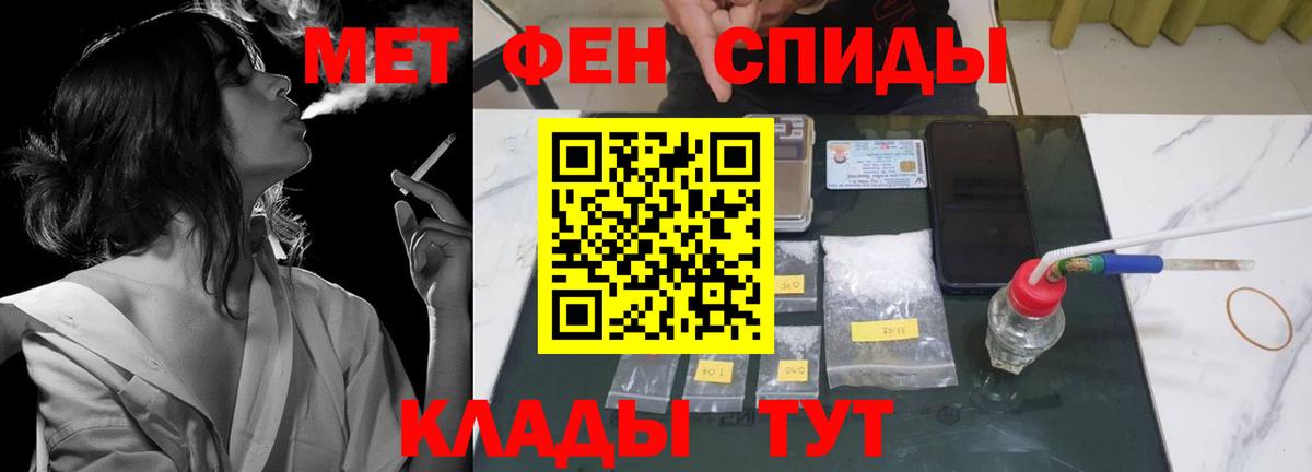 АМФ Premium  Амфетамин  АМФЕТАМИН  Муром  Вход с VPN 