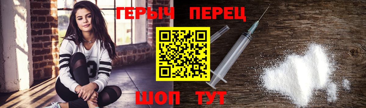 ГЕРОИН хмурый  Вход с VPN  Муром 