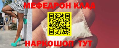 прущие крисы Заводоуковск
