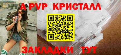 прущие крисы Заводоуковск