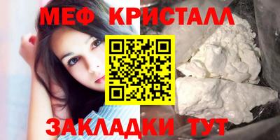 дистиллят марихуана Жуковский