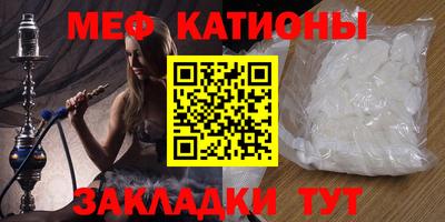прущие крисы Заводоуковск