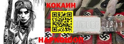 ALPHA-PVP Заволжье