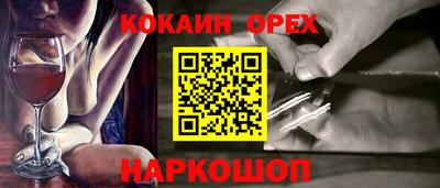 прущие крисы Заводоуковск