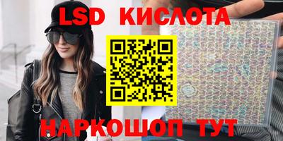прущие крисы Заводоуковск