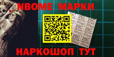 дистиллят марихуана Жуковский