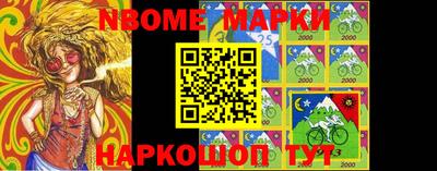 прущие крисы Заводоуковск