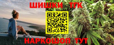 прущие крисы Заводоуковск