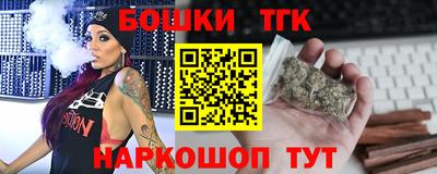 прущие крисы Заводоуковск