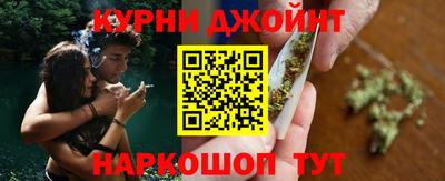 дистиллят марихуана Жуковский