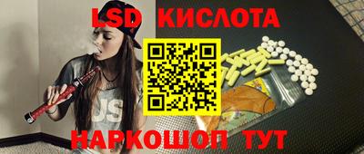 дистиллят марихуана Жуковский