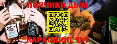 дистиллят марихуана Жуковский