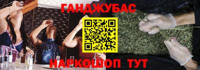 дистиллят марихуана Жуковский