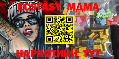 прущие крисы Заводоуковск