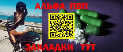 прущие крисы Заводоуковск