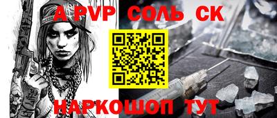 прущие крисы Заводоуковск