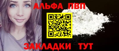 прущие крисы Заводоуковск