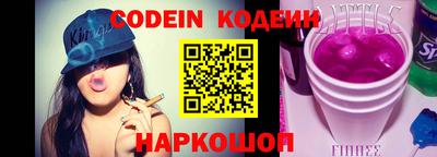 прущие крисы Заводоуковск