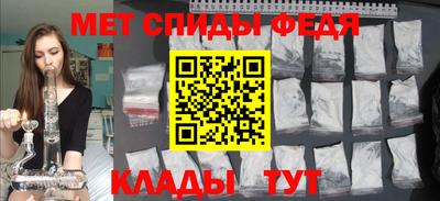 ALPHA-PVP Заволжье