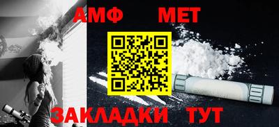 ALPHA-PVP Заволжье