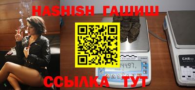дистиллят марихуана Жуковский