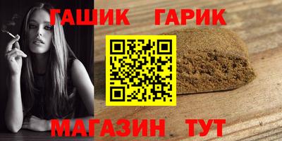 дистиллят марихуана Жуковский