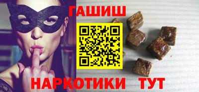 ALPHA-PVP Заволжье