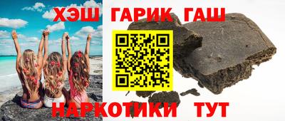 дистиллят марихуана Жуковский