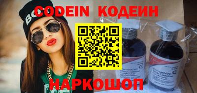 прущие крисы Заводоуковск