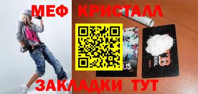 ALPHA-PVP Заволжье