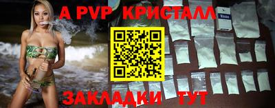 дистиллят марихуана Жуковский