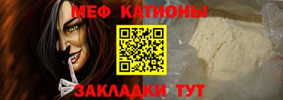 прущие крисы Заводоуковск