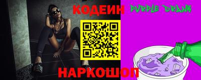 прущие крисы Заводоуковск