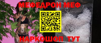 дистиллят марихуана Жуковский