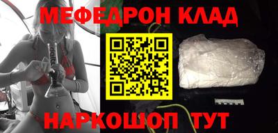 прущие крисы Заводоуковск