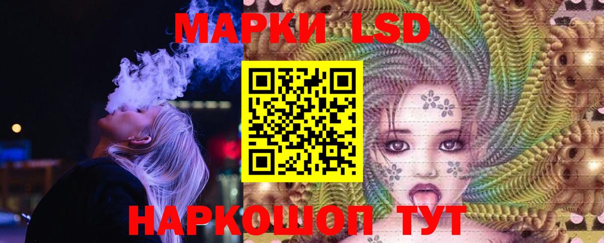 ЛСД экстази ecstasy  Вход с VPN  Муром  ЛСД экстази кислота 