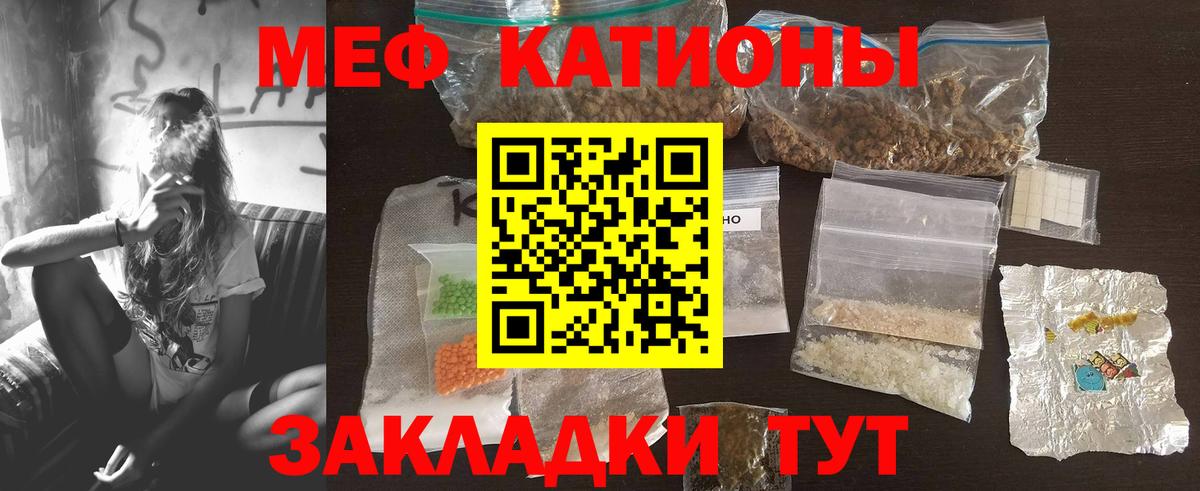 Мефедрон  Муром