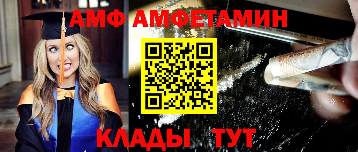 Муром  Метамфетамин витя  Первитин  Метамфетамин витя  Вход с VPN 