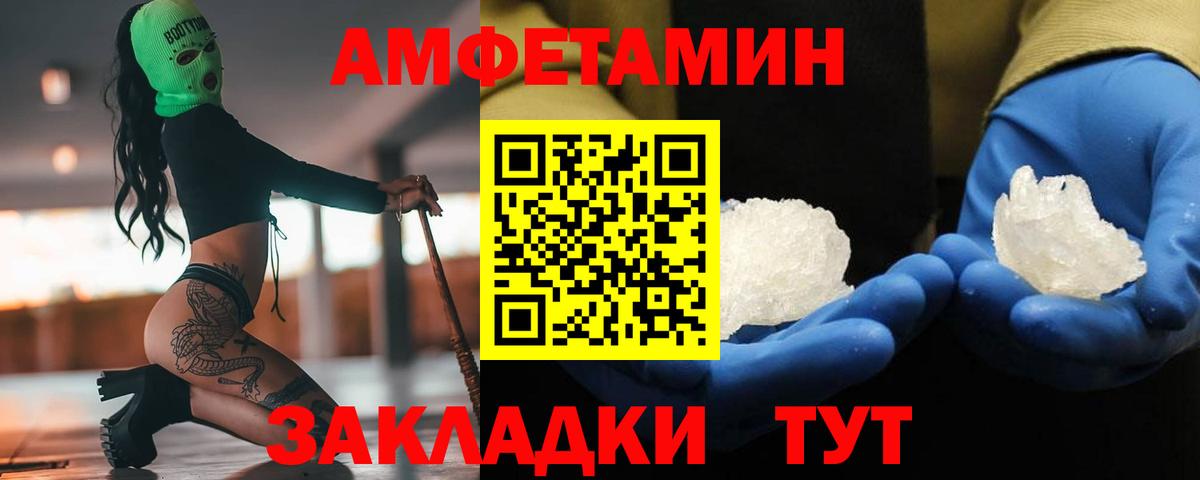 Метамфетамин Декстрометамфетамин 99.9% Муром