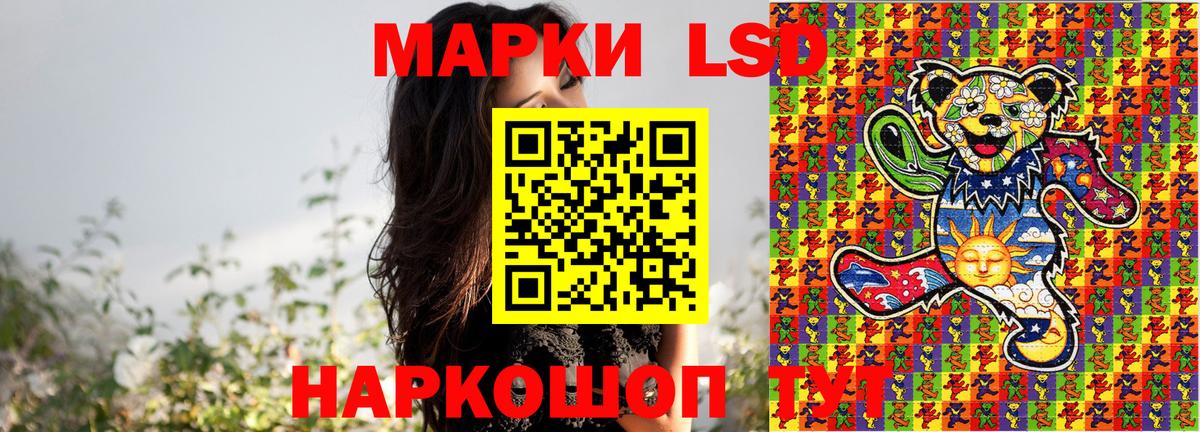 Наркотические марки 1500мкг  как найти закладки  Марки N-bome  Муром  Вход с VPN 
