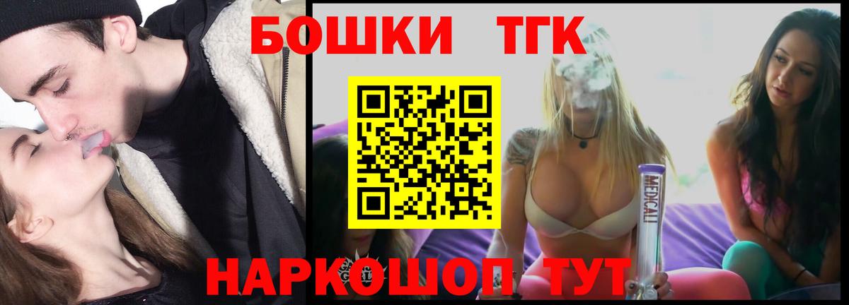 Шишки марихуана Bruce Banner Муром